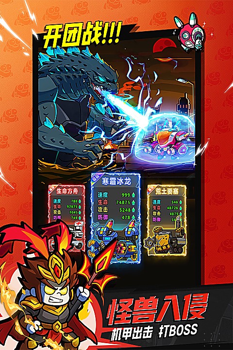 小鱼快跑免广告版 4.1.10 安卓版 0