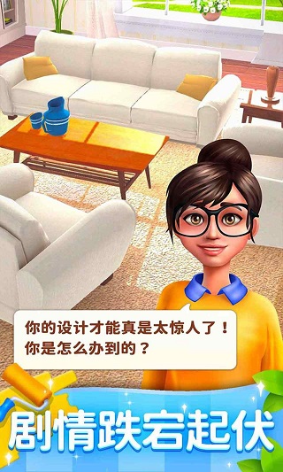 连连看达人 1.5.2 安卓版 2