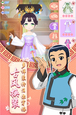 甜心格格涂色画家 1.2.0 安卓版 2