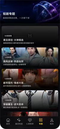 黄果短剧 1.0 安卓版 0