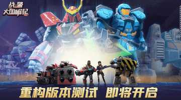 战警大国崛起有哪些版本