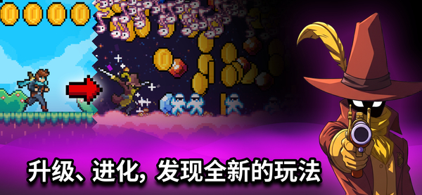 闲置猎手 7.0.6 官方版 2