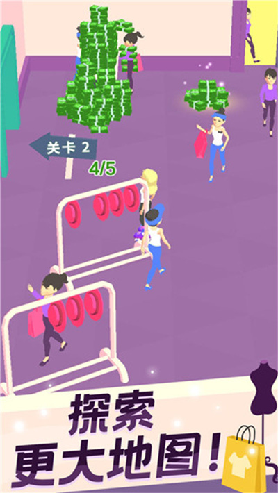 我的时装店 1.3.0 安卓版 0