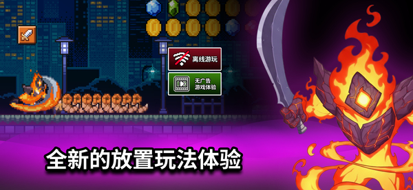 闲置猎手 7.0.6 官方版 0