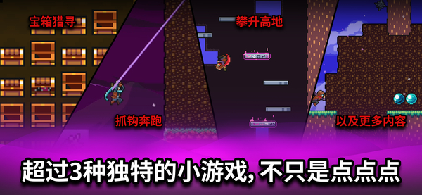 闲置猎手 7.0.6 官方版 3