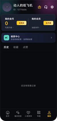 黄果短剧 1.0 安卓版 2