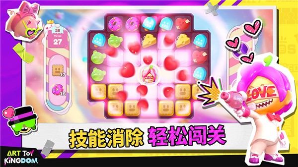 潮玩国度 1.0.696 安卓版 3