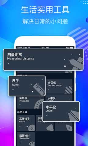 桌面悬浮时钟 5.1 最新版 0