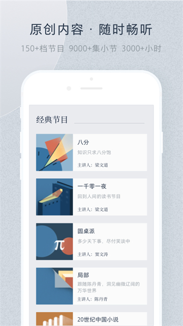 看理想 4.14.5 安卓版 1