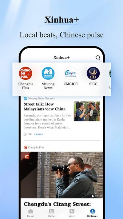 英语新闻 5.4.1 安卓版 3