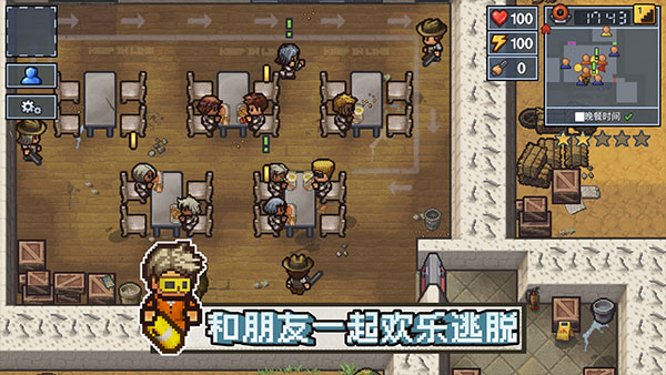 脱逃者中文版 1.2.30 安卓版 2