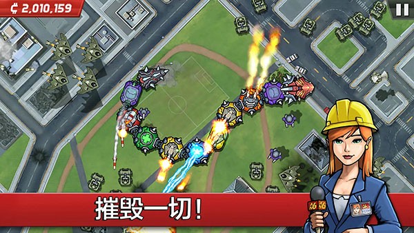 庞然巨物无限金币版 2.6.8.760327 安卓版 0