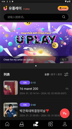 upick 2.11.0 官方版 1