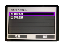 愛佳能连接相机 愛佳能连接相机