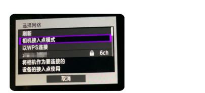 愛佳能连接相机 愛佳能连接相机