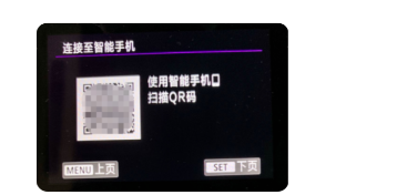 愛佳能连接相机 愛佳能连接相机