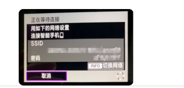愛佳能连接相机 愛佳能连接相机