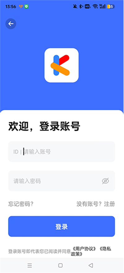 酷空间盒子