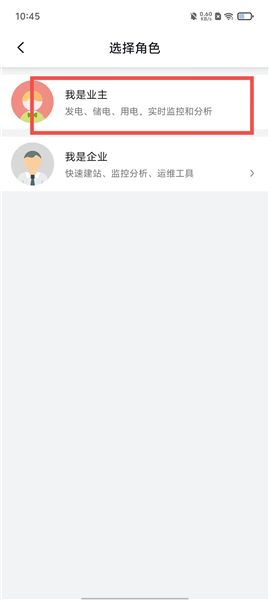 使用教程配图2