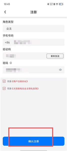 使用教程配图3