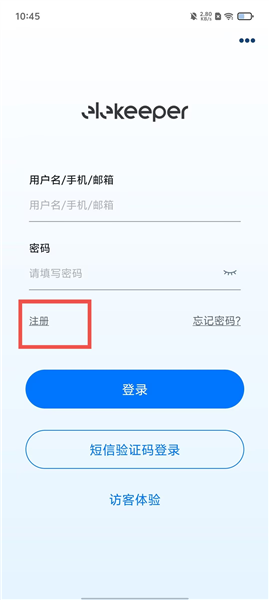 晶太阳能源使用教程配图1