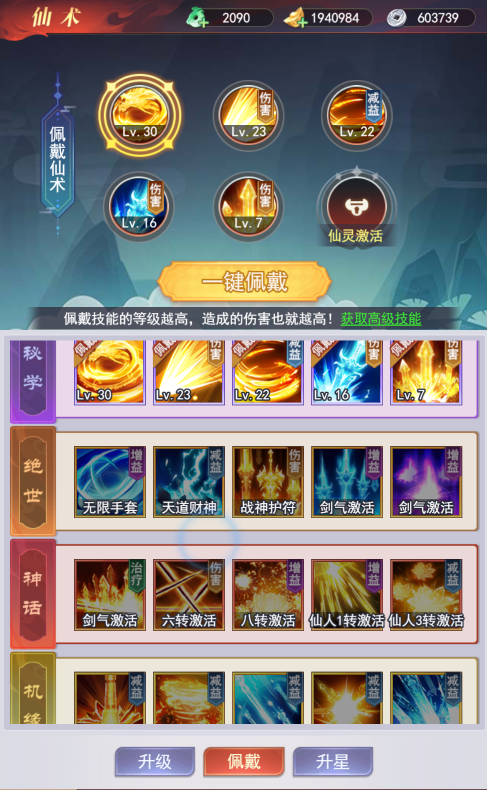 银河战魂0.1折版本
