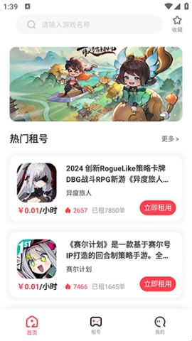 姬游社Galgame 5.8.8 最新版 0