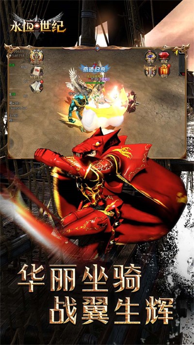 永恒世纪 0.0.1 安卓版 2