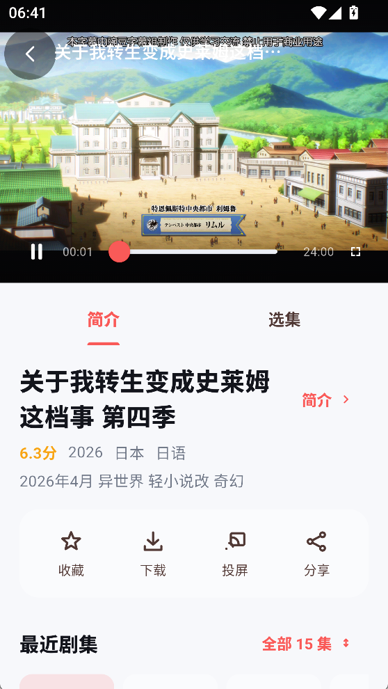 优影阁 1.0.3 安卓版 2