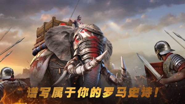 古罗马全面战争 1295 安卓版 2