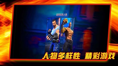 成为我的勇士 1.0.2 安卓版 2