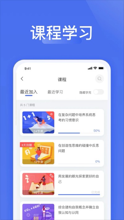 爱问视频 5.69.267 安卓版 2