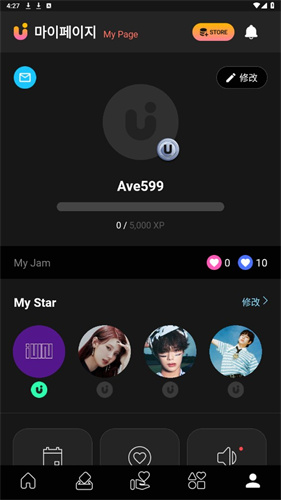 upick 2.11.0 官方版 2