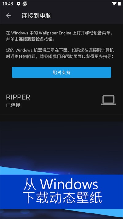 rwallpaper 2.8.8 安卓版 1