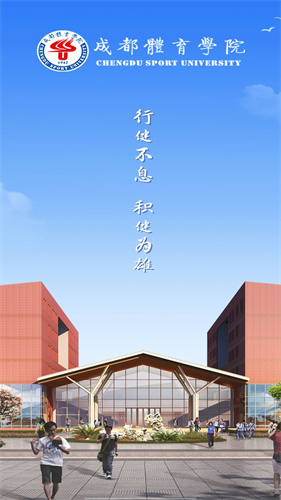 智慧成体 1.1.7 安卓版 0