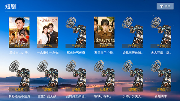 千寻影视tv版 8.8 安卓版 1