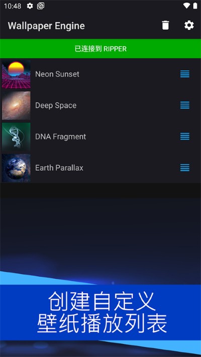 rwallpaper 2.8.8 安卓版 2