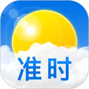 准时天气官方免费版-准时天气免费下载安装手机版