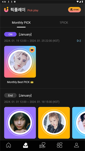 upick 2.11.0 官方版 3