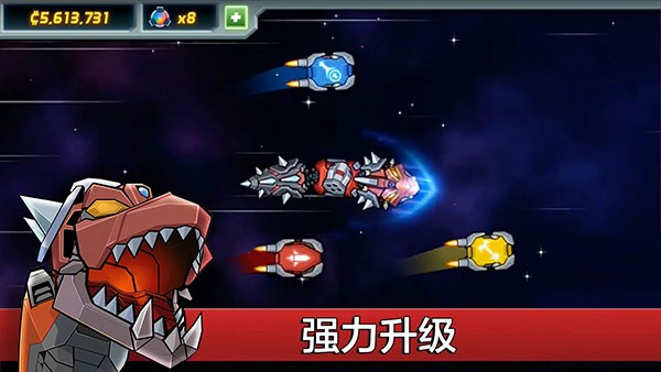 庞然巨物无限金币版 2.6.8.760327 安卓版 2