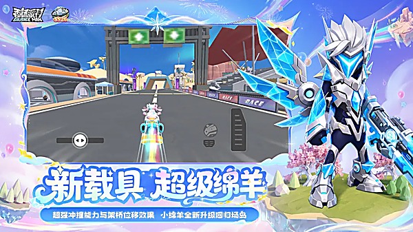香肠派机 25.16 安卓版 2