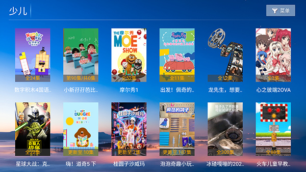 千寻影视tv版 8.8 安卓版 2