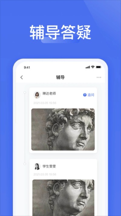 爱问视频 5.69.267 安卓版 3