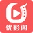优影阁