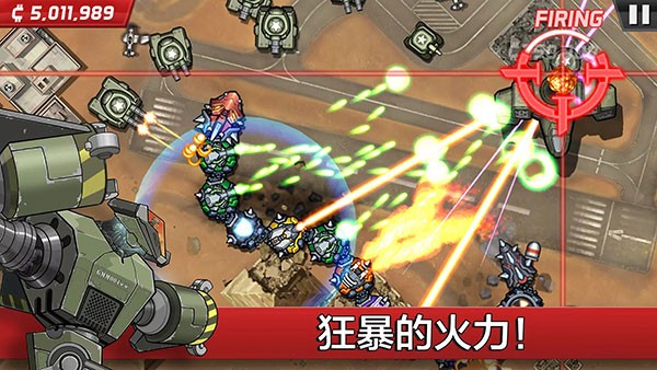 庞然巨物无限金币版 2.6.8.760327 安卓版 3