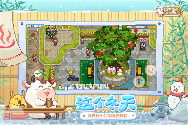 奶牛镇的小时光无限钻石版 3.0.0 安卓版 2