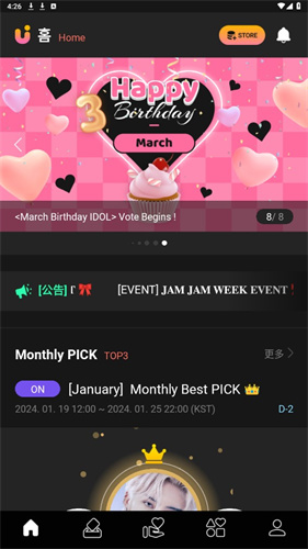 upick 2.11.0 官方版 0