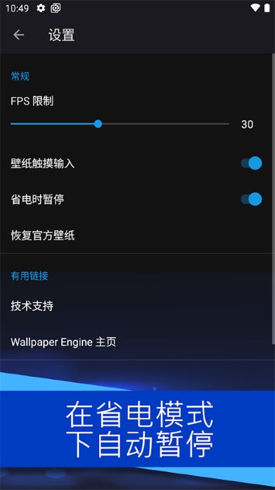 rwallpaper 2.8.8 安卓版 0
