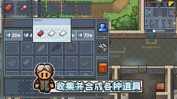 脱逃者中文版 1.2.30 安卓版 1