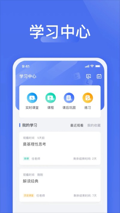 爱问视频 5.69.267 安卓版 0